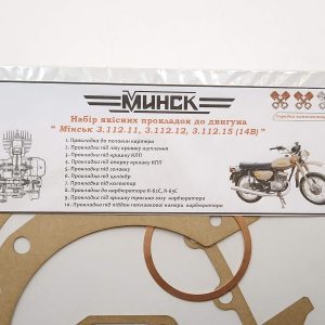 Minsk 12V tiivistesarja