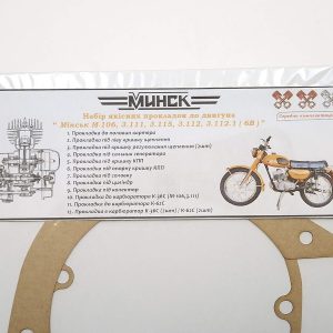 Minsk 6V tiivistesarja