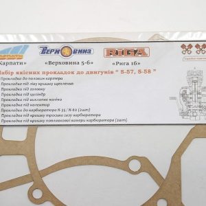 Riga Karpaatti tiivistesarja - wanha