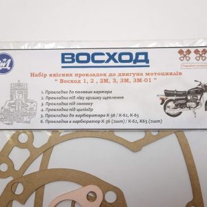 ZID Voskhod Aamunkoitto tiivistesarja